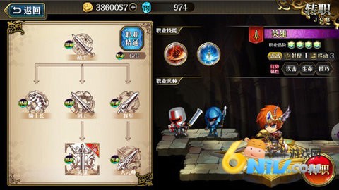 梦幻模拟战2 第1张图