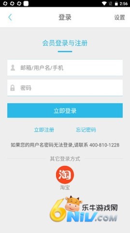 �����й�app��׿�� ��6��ͼ