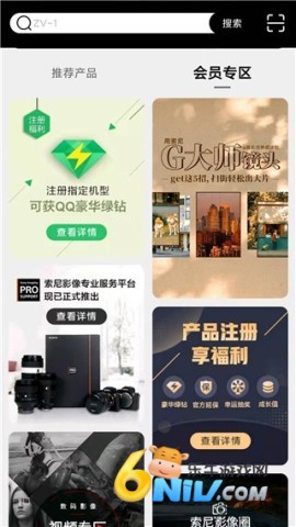 �����й�app��׿�� ��4��ͼ