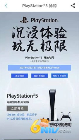 17719832523147_water