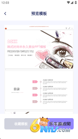 17719834594527_water