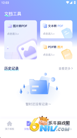 17719834627710_water