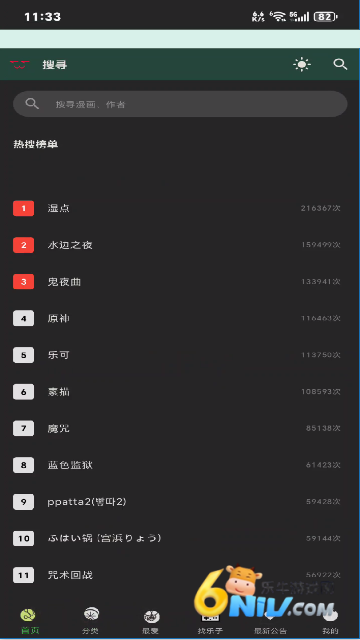 17720956224779_water