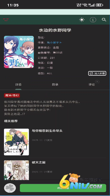 17720956231206_water