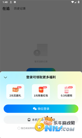 17719835516154_water