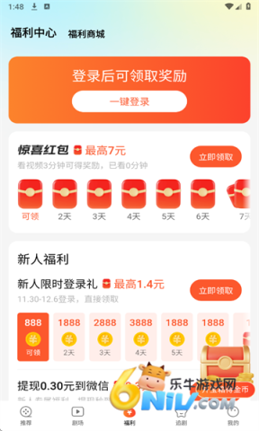 17719835543593_water