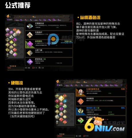 Hades2 ��6��ͼ