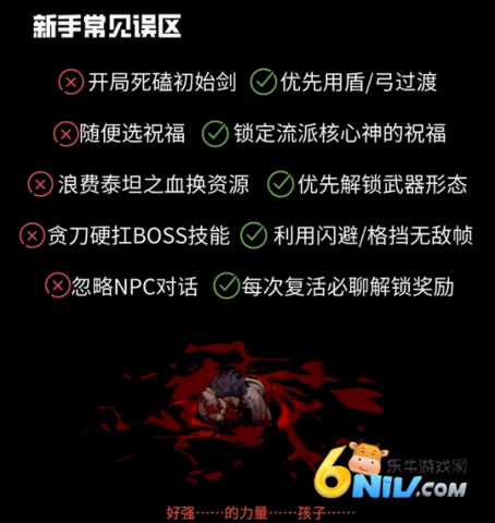 Hades2 ��7��ͼ