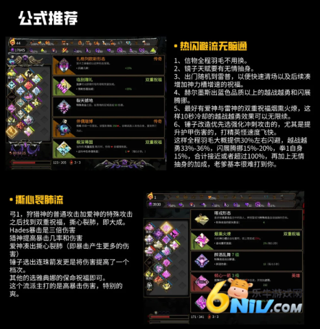 Hades2 ��5��ͼ