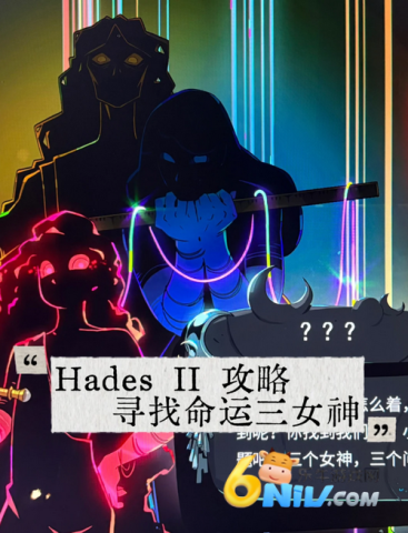 Hades2 ��9��ͼ