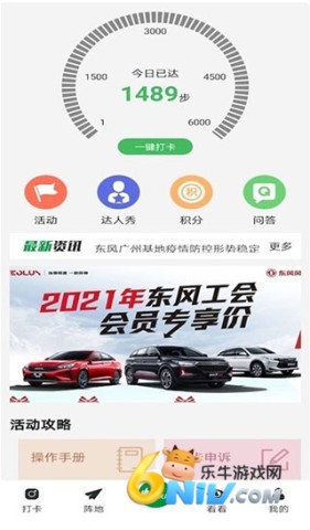 悦东风 第5张图