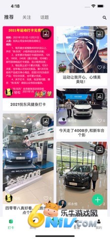 悦东风 第6张图