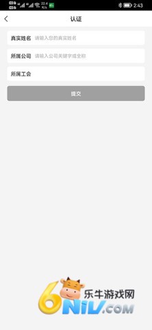 悦东风 第4张图