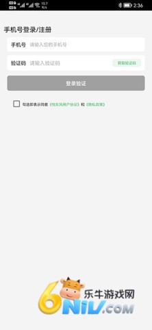 悦东风 第2张图