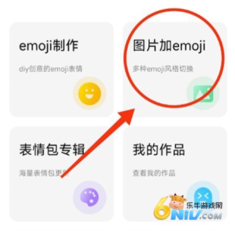 emoji表情贴图 第1张图