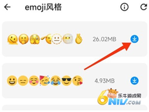 emoji表情贴图 第5张图