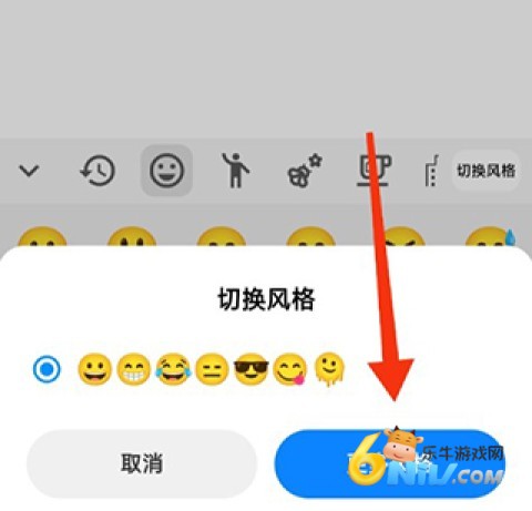 emoji表情贴图 第4张图