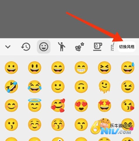 emoji表情贴图 第3张图