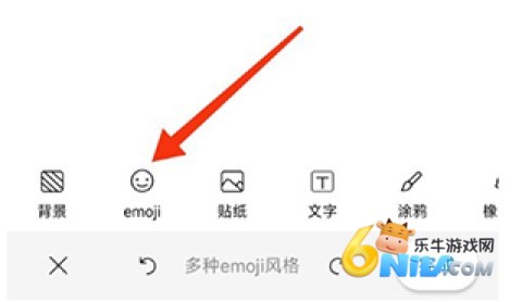 emoji表情贴图 第2张图