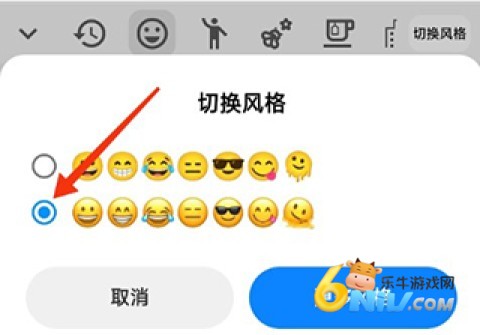 emoji表情贴图 第6张图