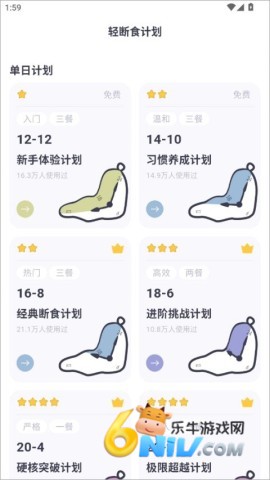 小卡健康 第3张图