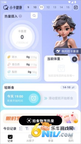 小卡健康 第2张图