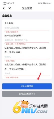 穗好办 第7张图