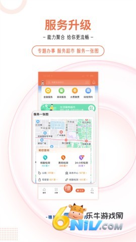 17719832797179_water