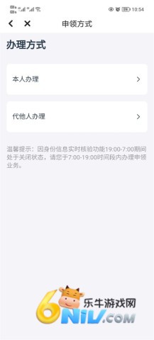 穗好办 第12张图