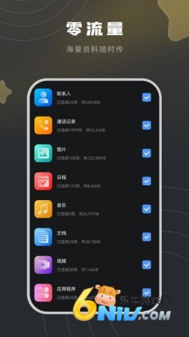 装机助手 第1张图