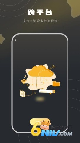 装机助手 第2张图