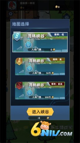 我在峡谷搜打撤 第2张图