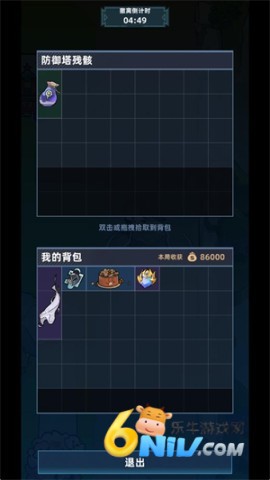 我在峡谷搜打撤 第4张图