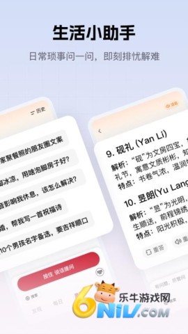 17720162346154_water