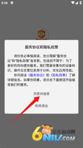 看看账号网交易平台 看看账号网 第1张图