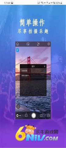 Gimbal Pro 第1张图