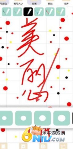 ����¼ ��2��ͼ