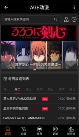 agefans���� ��1��ͼ