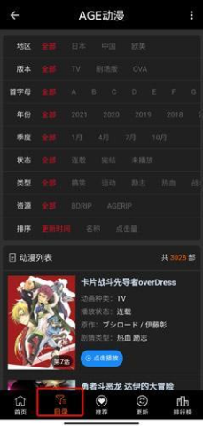 agefans���� ��3��ͼ