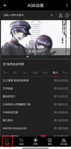 agefans���� ��2��ͼ