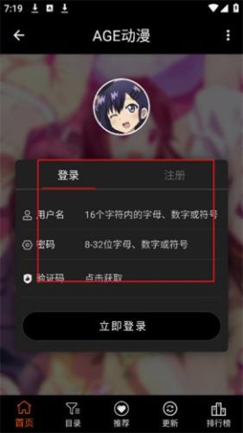 agefans���� ��8��ͼ