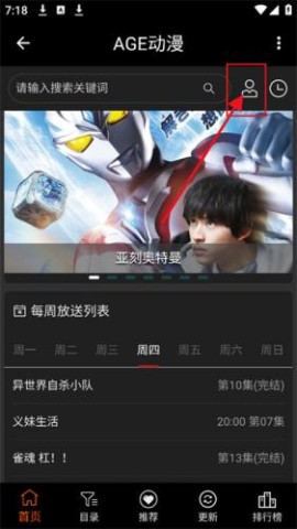 agefans���� ��7��ͼ