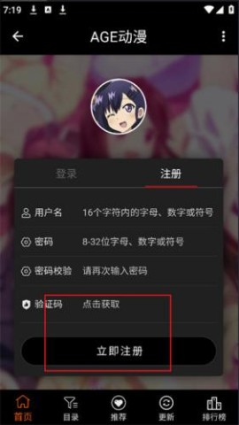 agefans���� ��9��ͼ