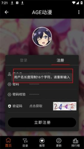 agefans���� ��10��ͼ