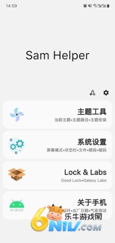 samhelper�ϰ汾 ��4��ͼ