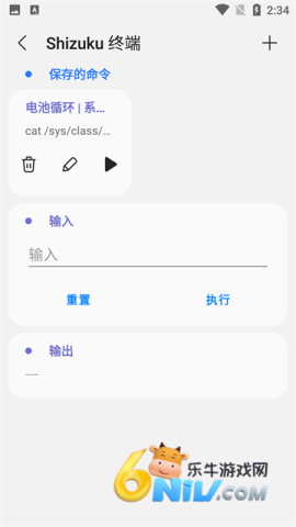 17705409318273_water