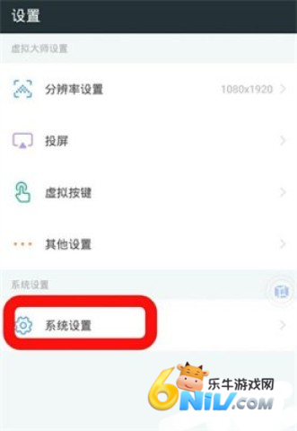 VMOS Pro 第1张图