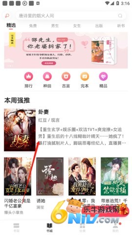 �������Ķ� ��3��ͼ