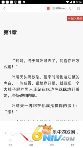 �������Ķ� ��4��ͼ