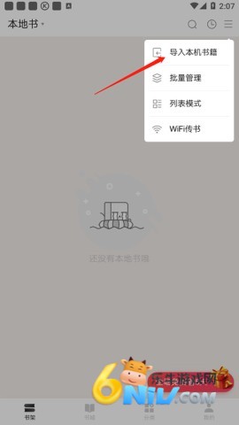 �������Ķ� ��8��ͼ